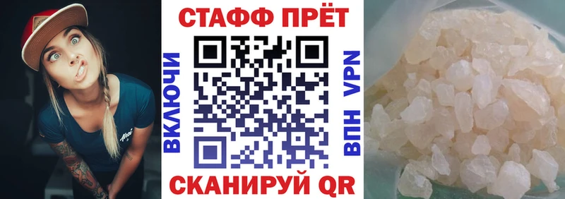 Цена Красный Кут Героин  АМФ  Каннабис  ГАШИШ  А ПВП 