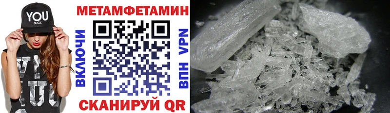 АМФ 97% Красный Кут