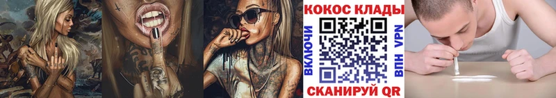 Cocaine 97%  omg онион  Красный Кут 