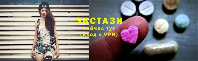 Экстази 280 MDMA  Красный Кут 