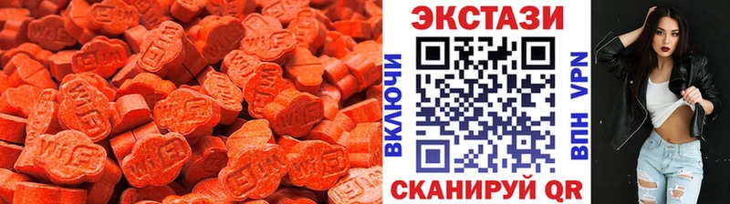 Экстази Дубай  сайты даркнета наркотические препараты  Красный Кут 