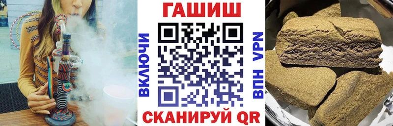 ГАШИШ Ice-O-Lator Красный Кут