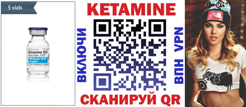 omg зеркало  Красный Кут  Кетамин VHQ 