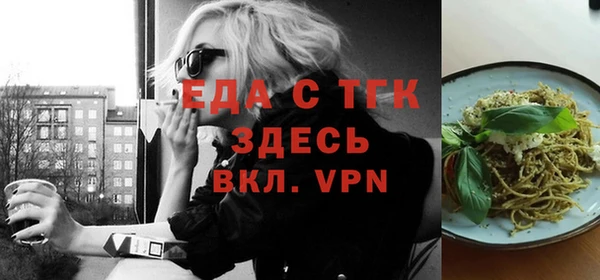 амфетамин Новозыбков