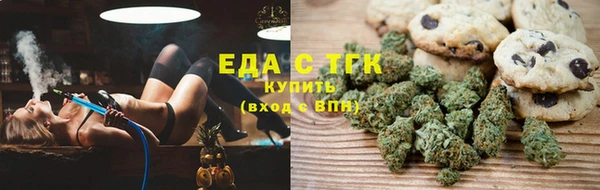 мет Нефтекумск