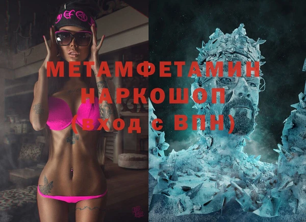 амфетамин Новозыбков
