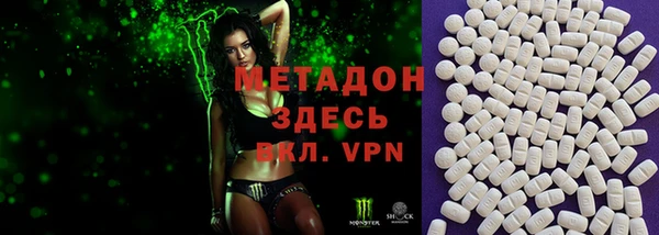 скорость mdpv Нефтегорск