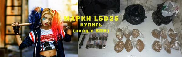 марки lsd Нея