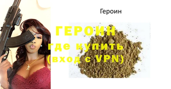 меф VHQ Инта