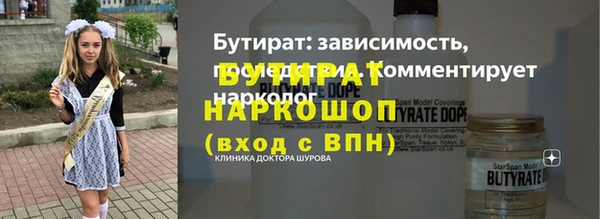 мет Нефтекумск