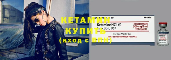 мет Нефтекумск
