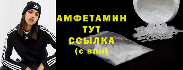 скорость mdpv Нефтегорск