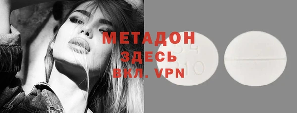 мет Нефтекумск