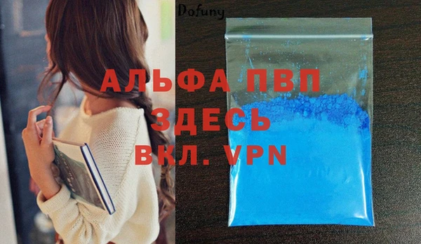 скорость mdpv Кулебаки
