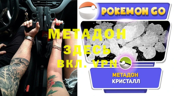 мет Нефтекумск