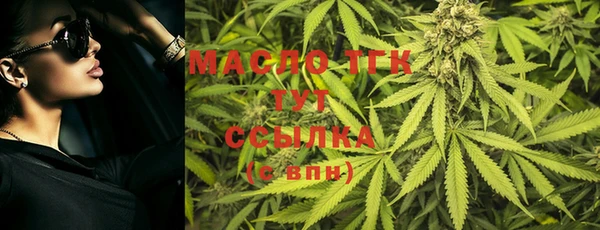 кокаин Новокубанск