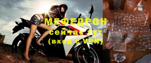 мет Нефтекумск