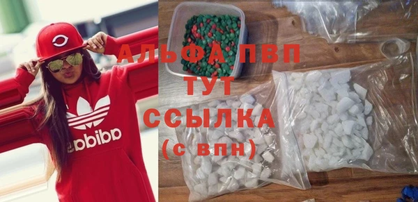 амфетамин Новозыбков