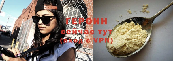 амфетамин Беслан