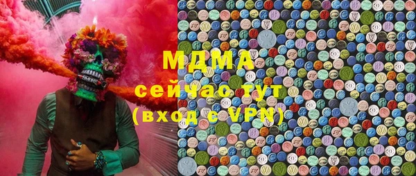кокаин Новокубанск
