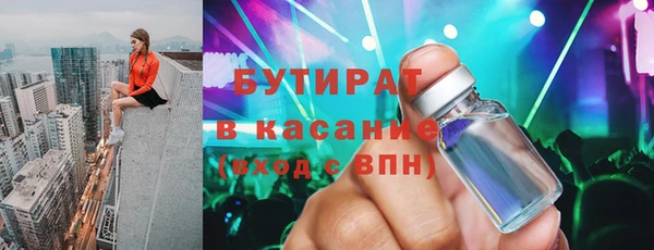амфетамин Новозыбков