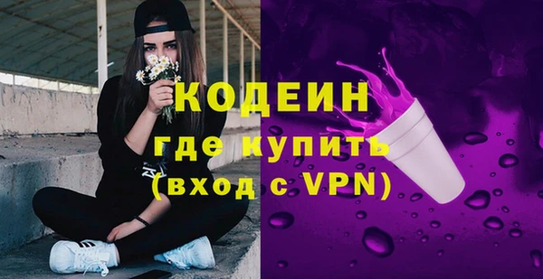 меф VHQ Инта