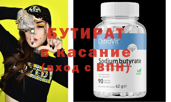 скорость mdpv Нефтегорск