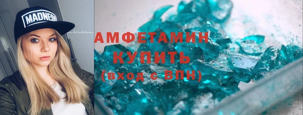амфетамин Новозыбков