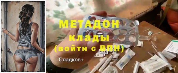 mdma Новодвинск