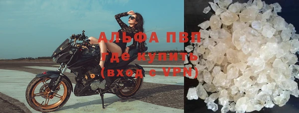 соль курить ск Билибино