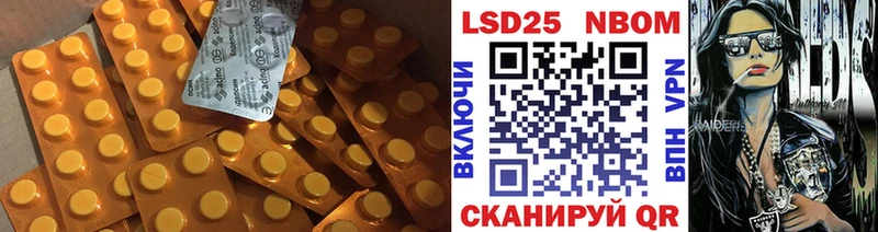 купить  цена  Красный Кут  блэк спрут   ЛСД экстази кислота 