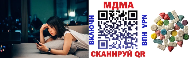 МДМА crystal Красный Кут