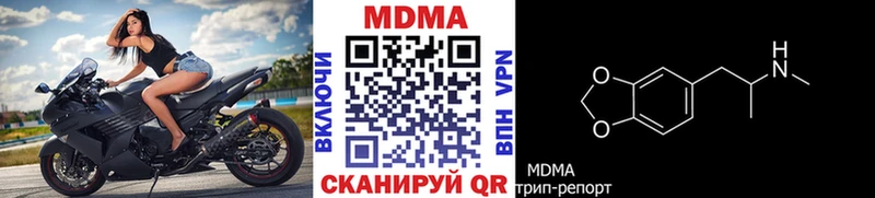 MDMA crystal  Красный Кут 