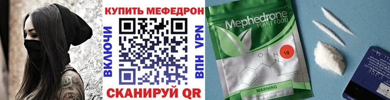 МЯУ-МЯУ мука  Красный Кут 