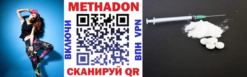 Метадон мёд мега как зайти Красный Кут