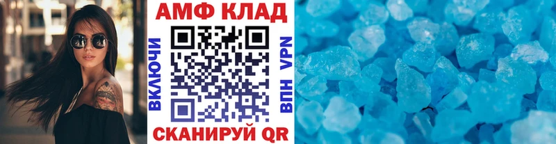 как найти закладки  Красный Кут  МЕТАМФЕТАМИН винт 