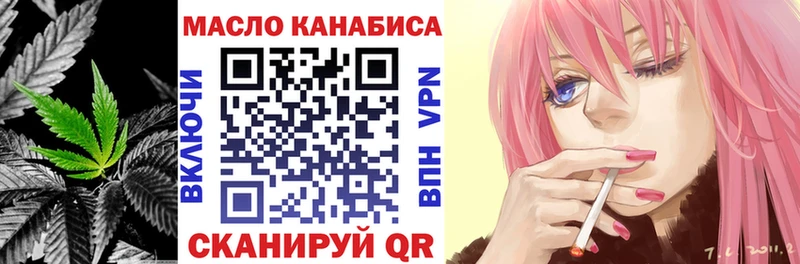 Дистиллят ТГК вейп с тгк закладка Красный Кут